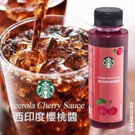 Starbuck 星巴克西印度櫻桃醬 410g