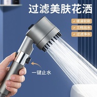 Same Pressurized Hair Dryer Hand-Held Shower Filter Three-Gear Home Bathroom Shower Head Set Shower Spray