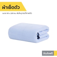Towel Size 90 x 180 Cm. Large Good Water Absorption Quick Drying -