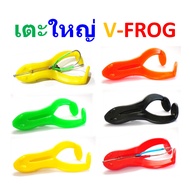 Big Kick V-Frog Hook 2 Way