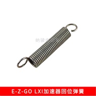 Spring Car EZGO Return Compensation Spring EZGO Golf Accelerator Accelerator Return Spring
