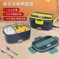 Lunch Box Car Heating Office New Style Self-Heating Heat Insulation Lunch Box Lunch Box Electric Hea
