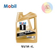 โมบิล 1 SAE0W-40 ขนาด 4 ลิตร Mobil1  SAE 0W-40 Packed 4 L