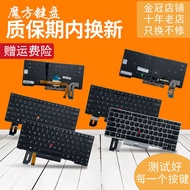 Lenovo T14 T495 T490 E495 E490/S L390 R490 E485 L490 Keyboard S2 2018