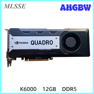 AHGBW การ์ดจอ DDR5กราฟฟิคการ์ดจอ12GB ของแท้สำหรับ Nvidia Quadro K6000จัดส่งรวดเร็ว QDCHU