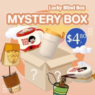 🎁Mystery Box Surprise Box Random Box Lucky Blind Box Mystery Bag Fortunate Case 幸运盲盒 惊喜福袋