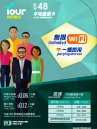 香港 數據卡 30天 4G 2GB +本地通話 數據 上網卡 SIM CARD