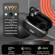 KY99 รุ่นใหม่ล่าสุด หูฟังแบบคลิปหู  การออกแบบ C-bridge เทคโนโลยีการฟังแบบเปิดหู การจดจำซ้าย-ขวาอัตโน