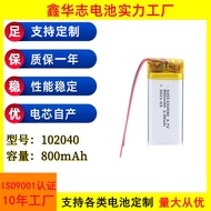 102040Polymer Lithium Battery 8mAh Massager Battery 3.7V Beauty Instrument Bluetooth Speaker Model A