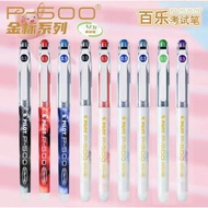 Japan PILOT PILOT P500 White Rod Gold Label Series Limited Syringe Gel Pen Straight Liquid Signature