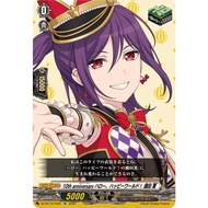 Cardfight Vanguard DZ-BT10/EX22 EX 10thanniversary Hello happy world Kaoru Seta (JP)BanG Dream