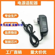 12V1A5V0.6 A9V1A5V2A12V2A Power Adapter