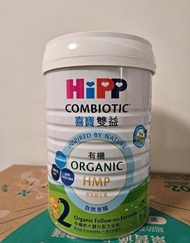 HiPP 2號 喜寶 奶粉