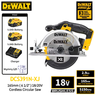DEWALT DCS391N-XJ 165mm ( 6 1/2" ) 18/20V Cordless Circular Saw 2Battery&1Charger ( DCS391N DCS391 )