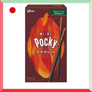 Glico Pocky Cacao 60% 2 Bags × 1 Box chocolate Cacao 【Direct from Japan】
