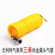 Stock Stock· Unilite Car Air Pump Air Pipe Fittings 3035 Air Pipe 8113 Tire Air Nozzle Air Joint Air