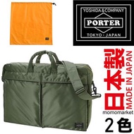 PORTER tanker 2way briefcase 兩用公事包 斜咩袋 business bag 男返工袋 men PORTER TOKYO JAPAN