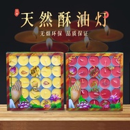 Candles 3 hours/4 Ghee hours/8 hours home-use ghee red/yellow/white lighting, aromatherapy, vegetabl