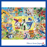 Beverly 100-Piece Jigsaw Puzzle - Pokémon "What form will it take?" (26×38 cm) 100-050