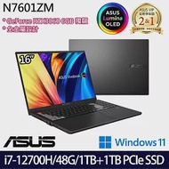 【全面升級】ASUS華碩 N7601ZM-0028K12700H 16吋/i7-12700H/48G/2TB SSD/RTX3060/Win11/ 效能筆電