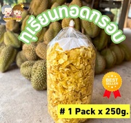 Durian Chips from Thailand ( 1 Pack x 250g.)