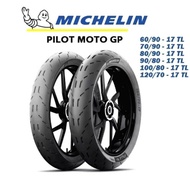 MICHELIN TARE PILOT MOTO GP 60/90-17, 70/90-17, 80/90-17, 90/80 - 17,100/80-17,120/70-17