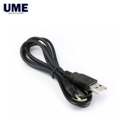2.5*0.7mm to DC USB Power Supply Cable Charger Adapter Jack High Quality Durable Plug UDC2507
