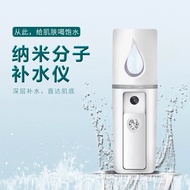 Moisturizing Spray Equipment Face Steamer Nanometer Spray Cold Small Portable Portable Moisturizing Facial Face Humidifying Artifact