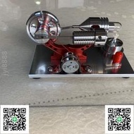蒸汽機引擎禮發電機發電生日發動機斯特林蒸汽機發動機微型模型