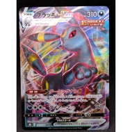 [A] Umbreon VMAX 101/184 RRR pokemon card japanese Authentic