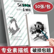 Art Students Dedicated a3 Sketch Paper Thickened 160ga4 Paper Students Dedicated 4k Painting Paper 8