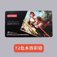NYONI | ดินสอสีมืออาชีพ 120 สี