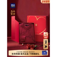 [Gift Bag Packaging] HLA/Hailan House Style New Year of the Horse Knitwear 25 Autumn New Style Red J