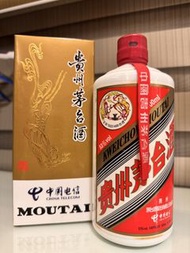 貴州茅台酒 Moutai 50ml。2010年洒