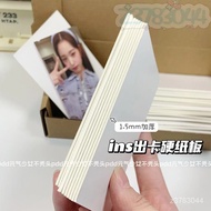A7 Cardboard Outlet Small Card Packing 1.5mm A7 Double-Sided Packaging Backboard White Thick