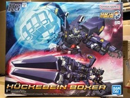 HG HÜCKEBEIN BOXER