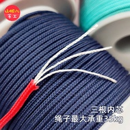 2mm 3-Core Umbrella Rope Three-Core Outdoor Rope Load-Bearing 35kg 42m Per Roll Handmade Bracelet Ro