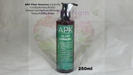 APK Plant Harmony ช่วยส่งเสริมการเจริญเติบโตชองต้นไม้น้ำ ช่วยลดความเครียดในต้นไม้ที่เริ่มปลูกใหม่และ