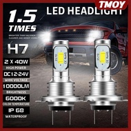 TMOY H7 Led Canbus Headlight H7 Led Lo Beam Bulbs 6000K IP 68 CSP 3570 LED
