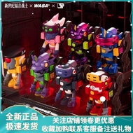 [Ready Stock] Neon Genesis Evangelion x WASA EVA206 Joint Series Mystery Box Trendy Play Model Boy G