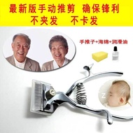 Hair Dressing Tool Hand Clipper Old Manual Trim Hair Clipper Hand Pusher Manual Clippers Mute Hair Clipper