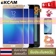 หน้าจอใช้ร่วมกับ Samsung Galaxy J7 core J7 Neo J701 J701F J701M J701MTจอชุด จอพร้อมทัชสกรีน LCD Disp