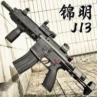錦明HK416C水彈槍錦明13代 J13 電動軟彈槍 裝備 尼龍槍身 尼龍波箱 生存遊戲 吃雞 玩具