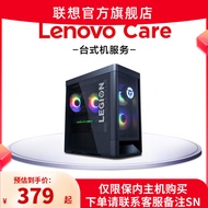 Lenovo Care Lenovo Care Service-4 Years Service Pack-Lenovo Rescuer Desktop