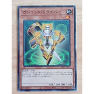 Yugioh Japanese DP27-JP013 88%