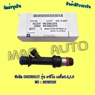 CHEVROLET Injector Model Aveo Machine 1.4 1.6 NO:96386293