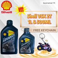 Shell VSX 2T 1L/500ML SYNTH BASED