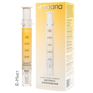 TEANA Express Rejuvenation Cream - EXPERT BOOST - EB6