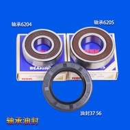 Suitable for Washing Machine XQG60-E6021-E6022-EA6022-EA6021 Tripod Bearing Oil Seal