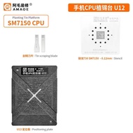 Amaoe U12 BGA Reballing Stencil Positioning Plate Set for SM7150 CPU Lower Layer RAM Upper Layer Sol